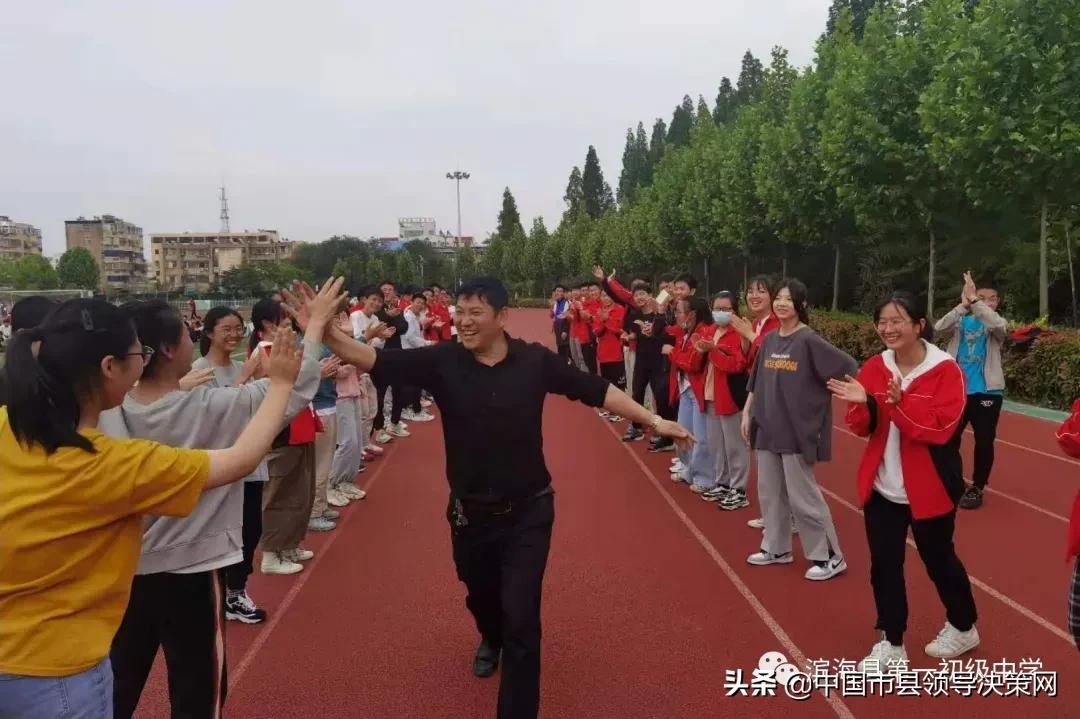 江苏滨海县第一初级中学中市路南校区开展九年级考前心理辅导活动