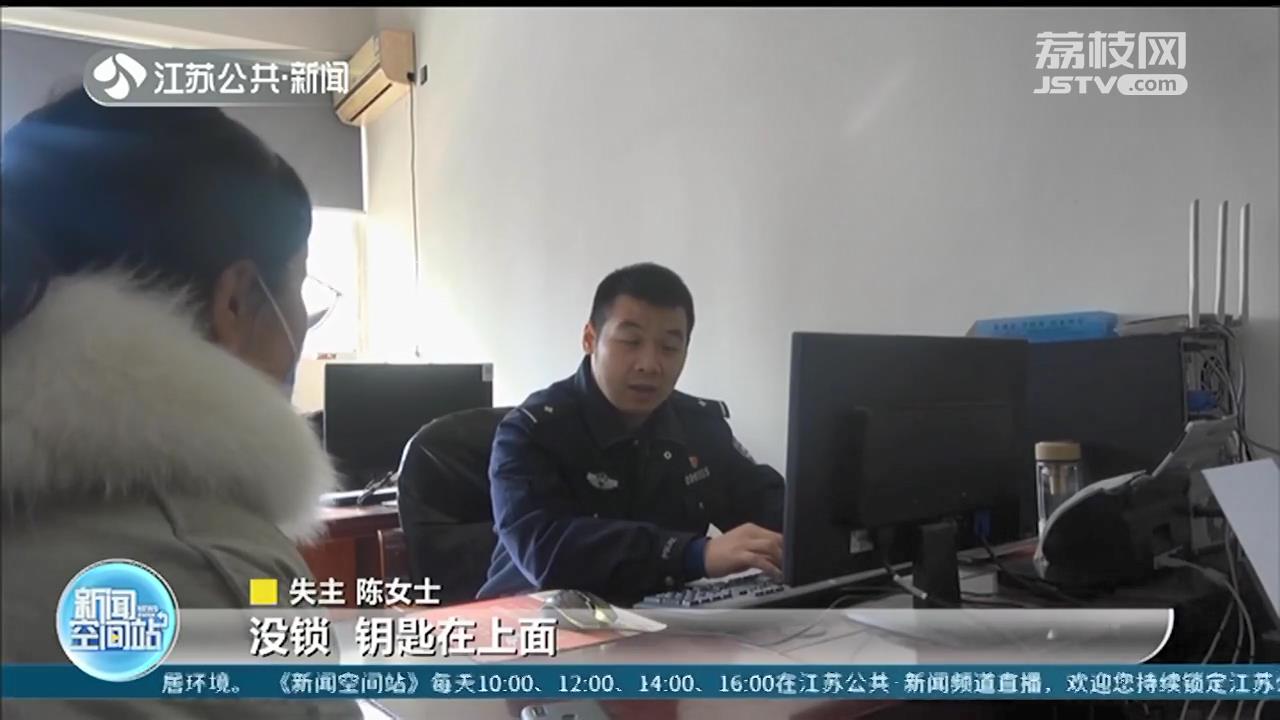盐城民警3小时侦破轿车被盗案 女司机送来“平安果”致谢