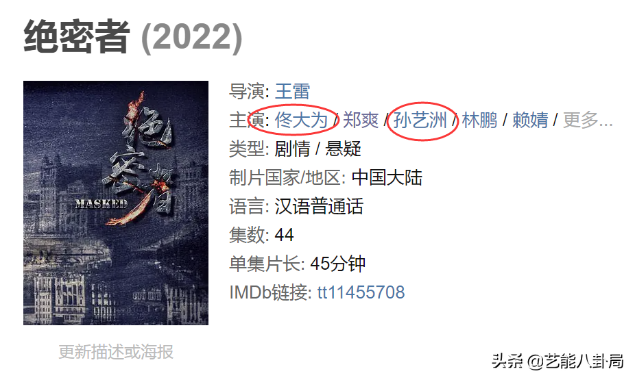 郑爽退圈视频曝光，哭着承认不懂事！网友：不