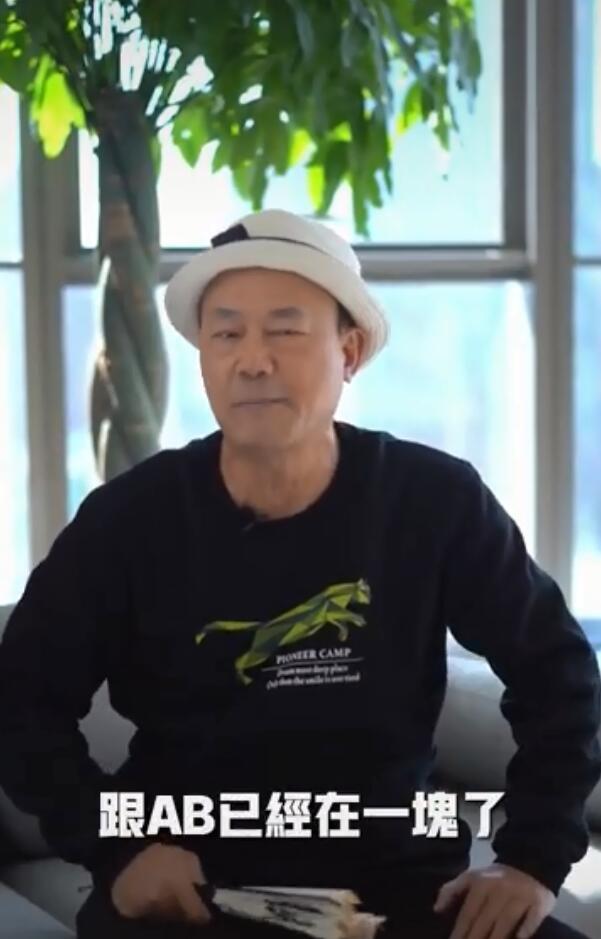 辟谣|Angelababy方辟谣与古天乐结婚 本尊发声明辟谣