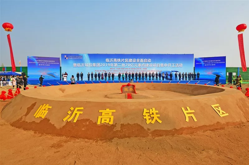 征地！临沂这些片区即将征收！快看看有没有你家