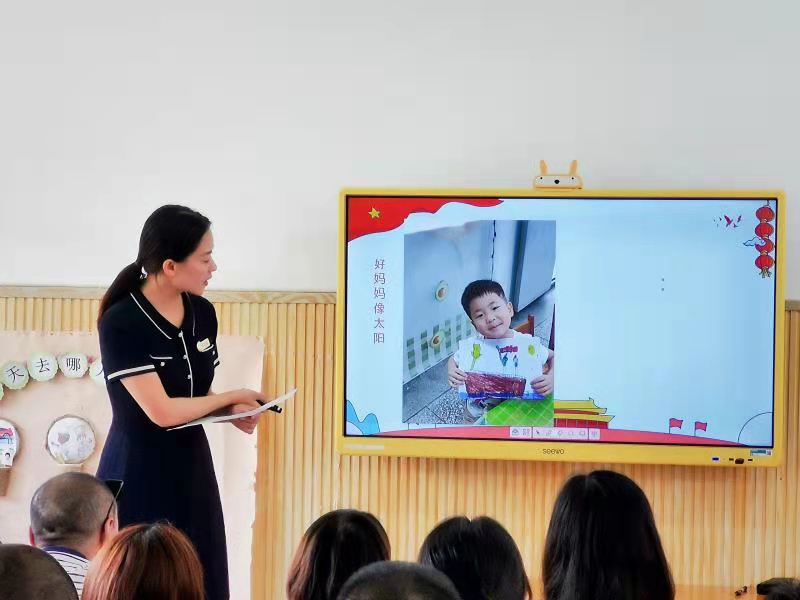 幸福牵手 共促成长——德阳市第一幼儿园召开2021春期末家长会