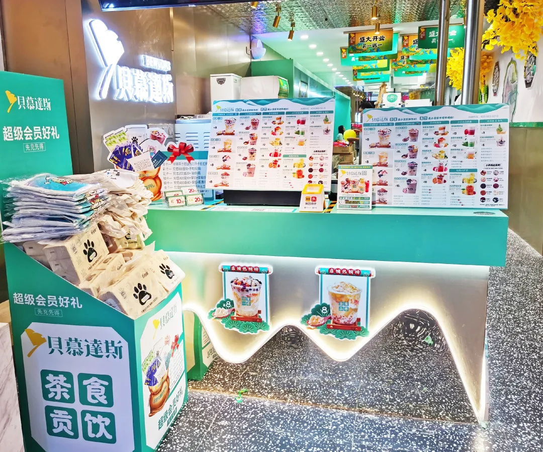 喜迎新春，金牛送福！貝慕達(dá)斯第一屆年味兒節(jié)開啟