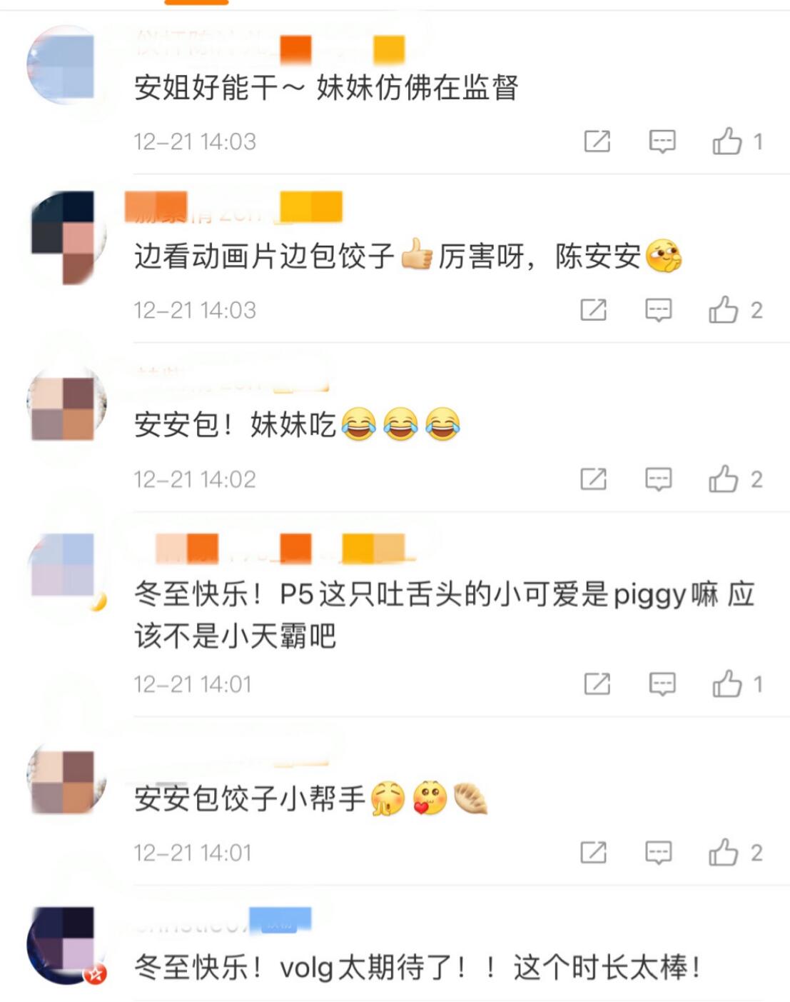 张子萱大女儿包饺子给妹妹吃，小女儿冲天揪搞怪可爱，陈赫未出镜