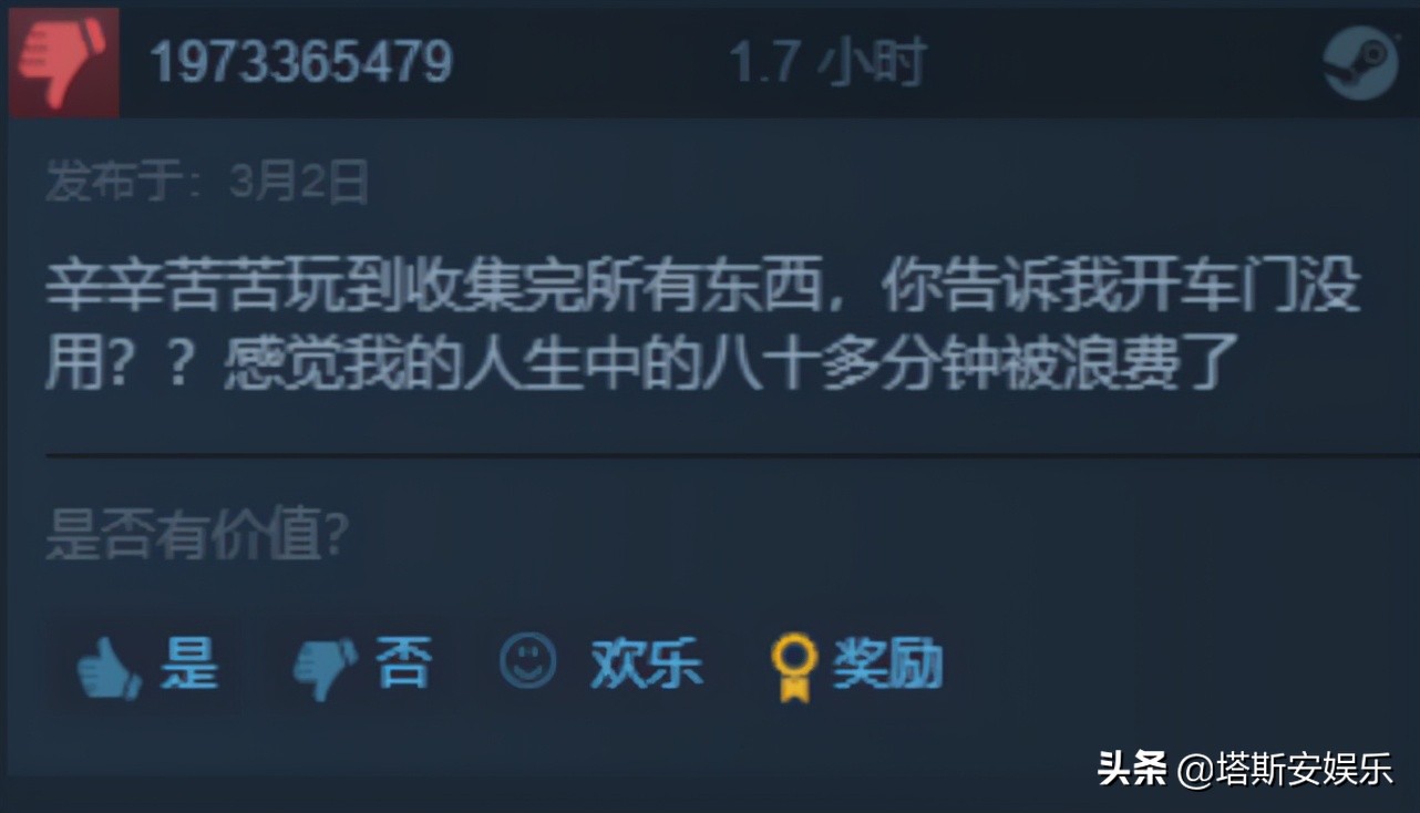 Steam上十款口碑最差的游戏，画质虽高但也引来一片骂声