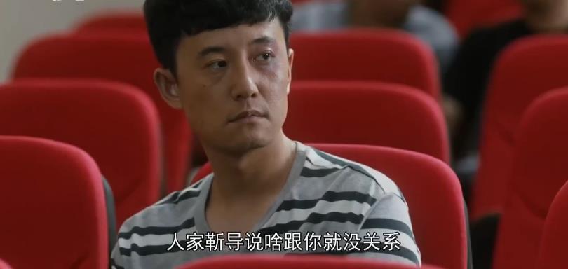 《装台》：杨波为什么一直跟着蔡素芬，难道对她有什么企图？