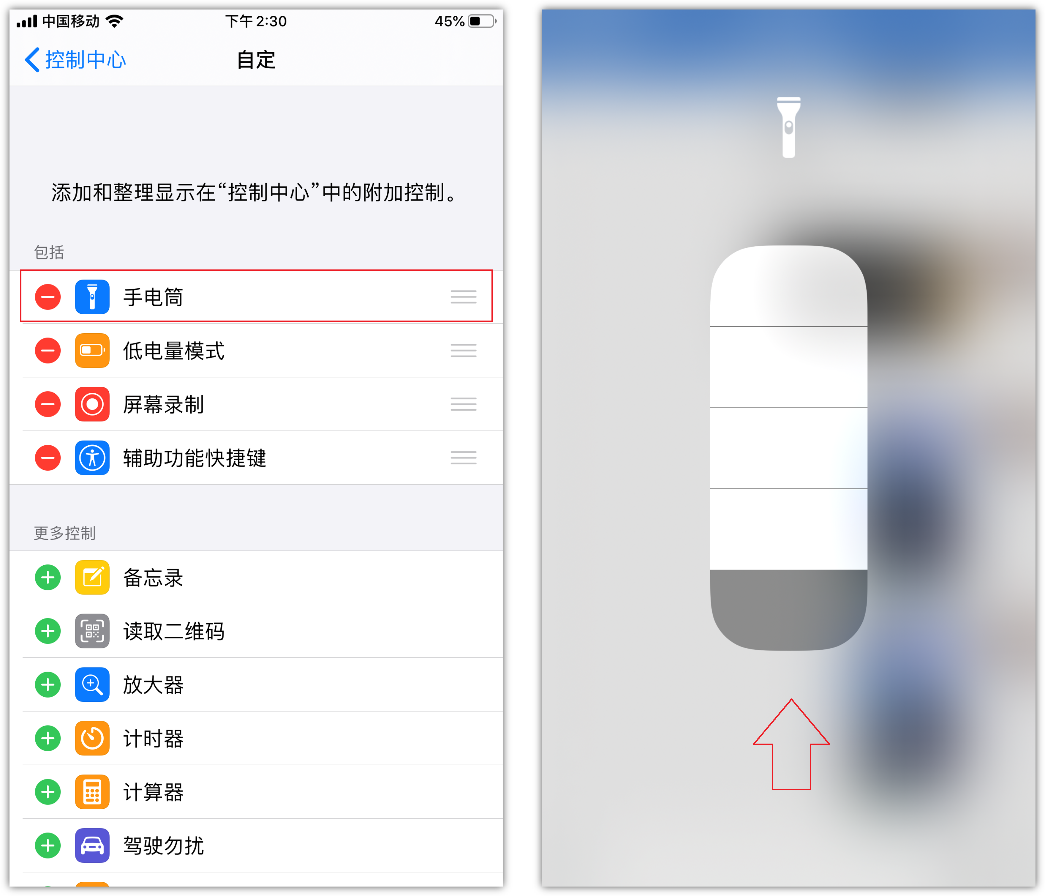 你真的会用iPhone吗？14个iOS实用技巧，你未必都知道