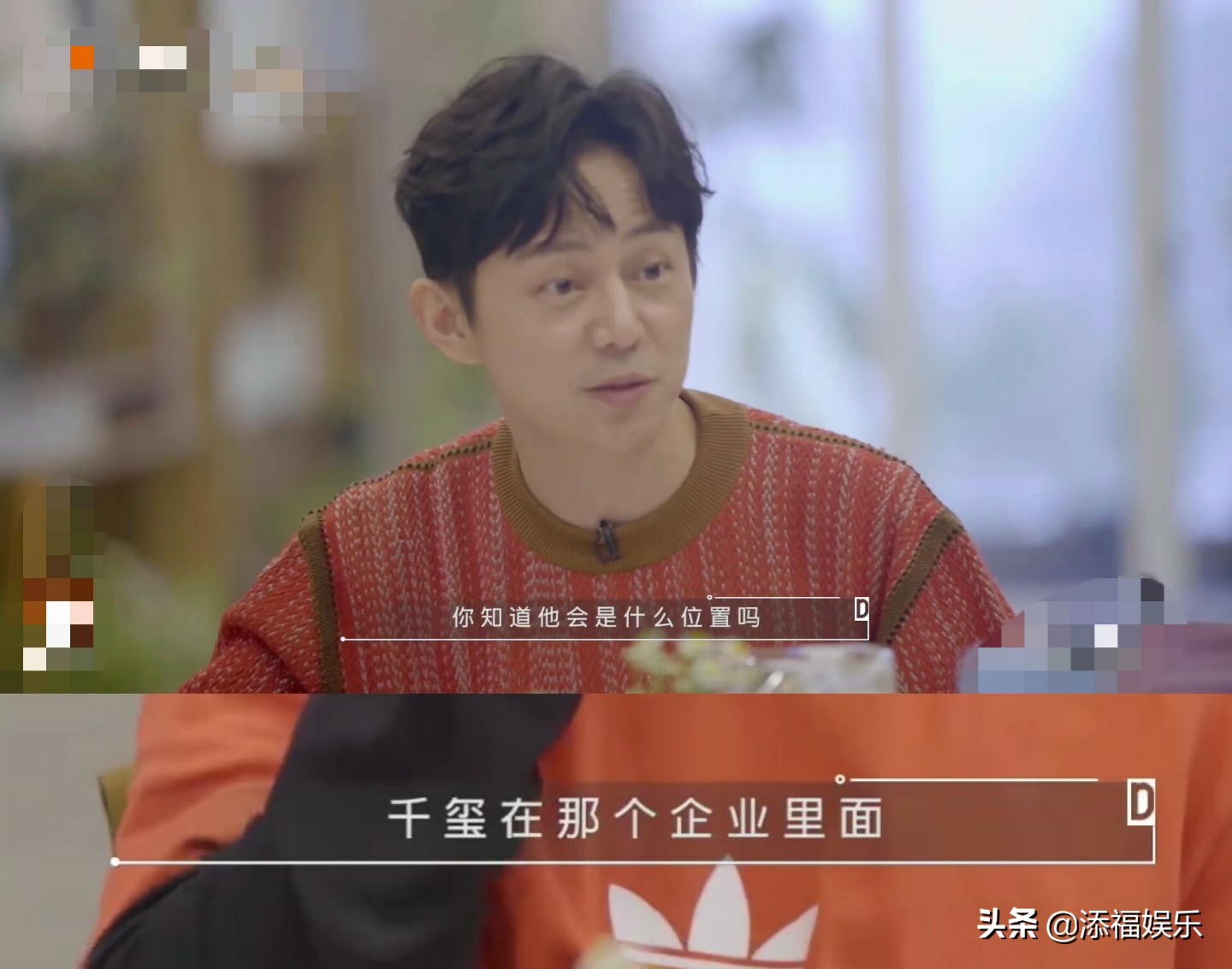 易烊千玺被谢娜叫“叔叔”，被何炅叫“千总”