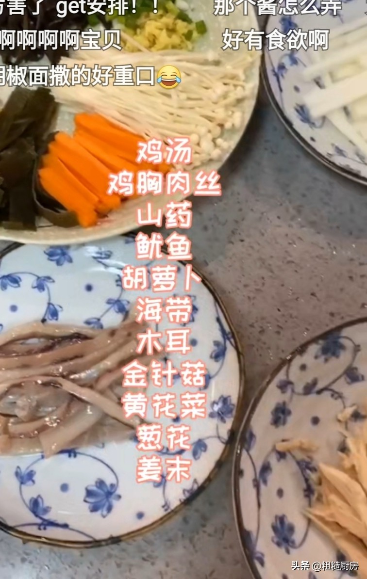 Guan Xiaotong is basked in satisfy a craving for delicious food fresh hot boiling water, the way is very simple, acid is hot delicious not get fat, summer is drunk appropriate