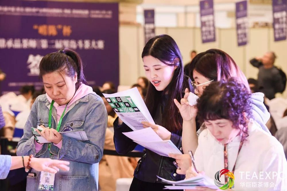 “崂陈杯”鼎承品茶师·第二届琴岛斗茶大赛圆满落幕