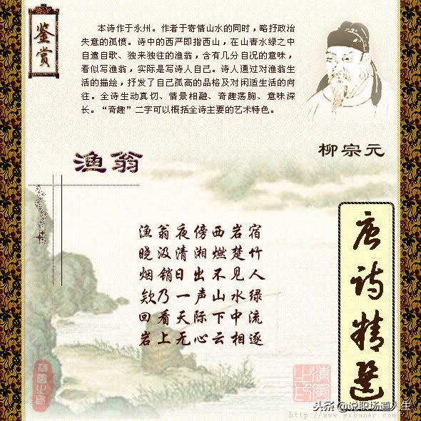 唐诗精选137首，精品唐诗，值得一读再读-第53张图片-非凡网
