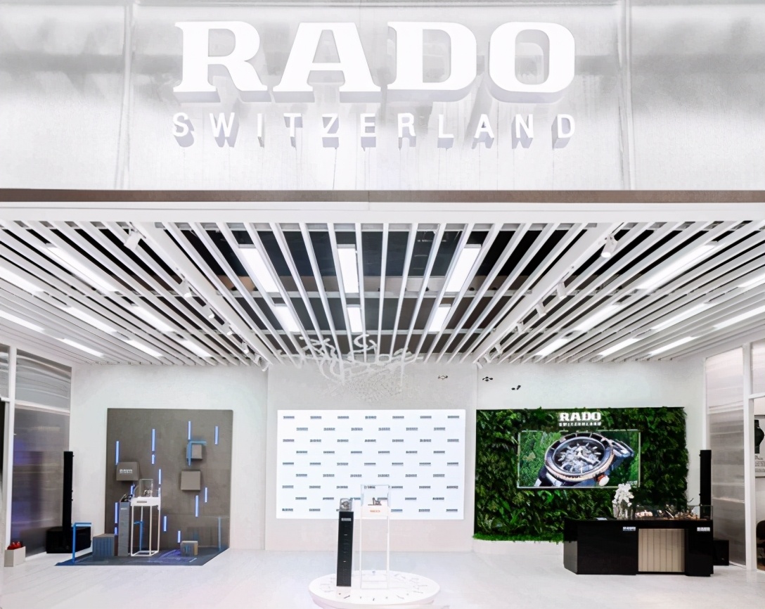 玩转腕上先锋设计 Rado瑞士雷达表“设计之家”亮相“设计上海”
