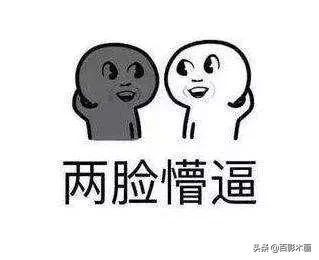 蓝翔技校+玛丽苏,我就看你能抗几集