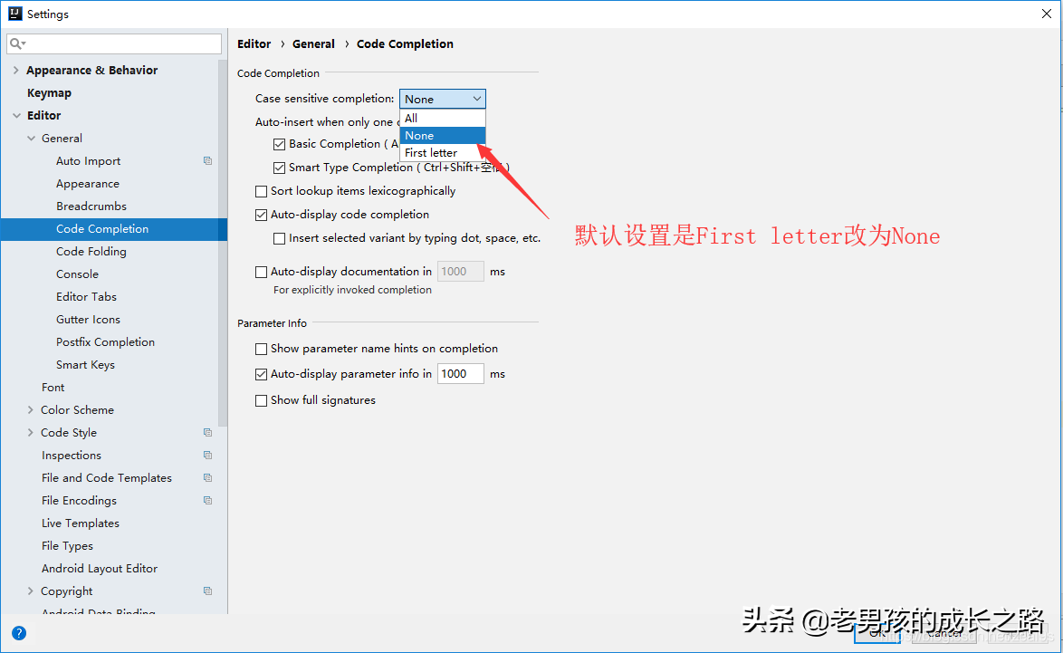 IntelliJ IDEA 超全优化设置，效率杠杠的