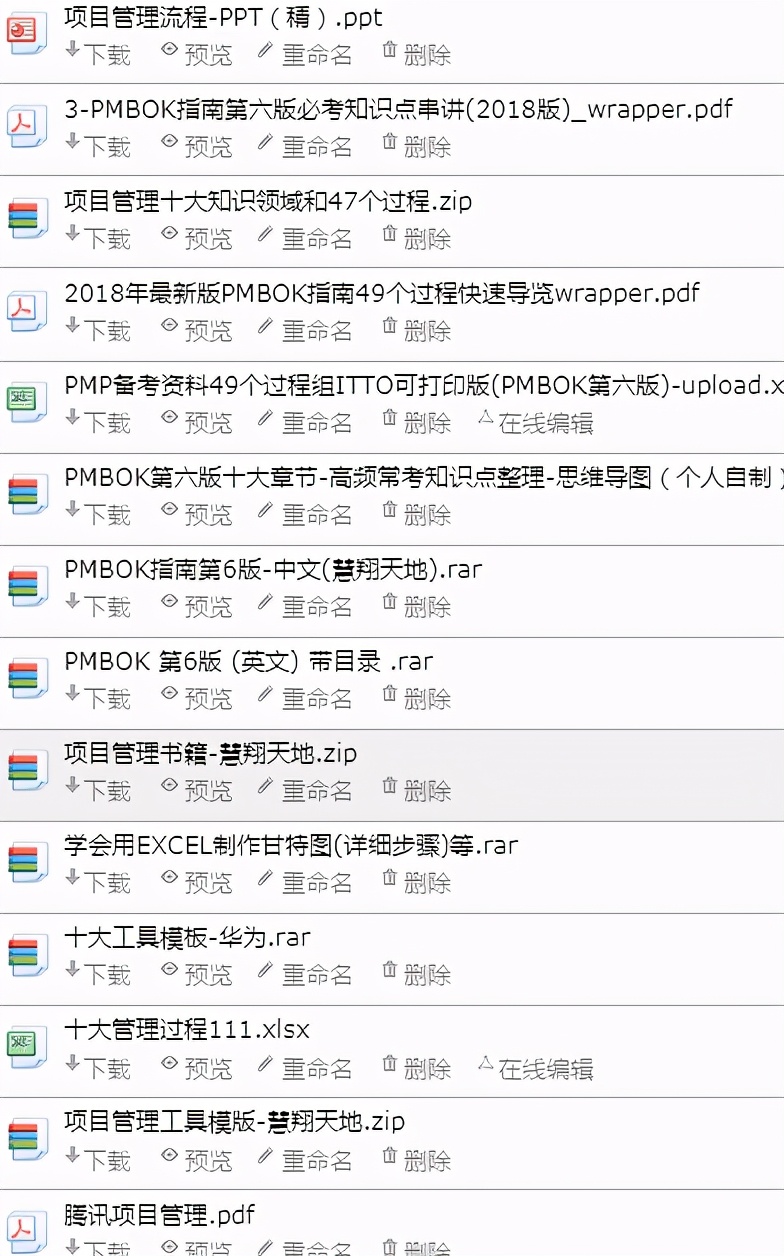 让任正非走下神坛