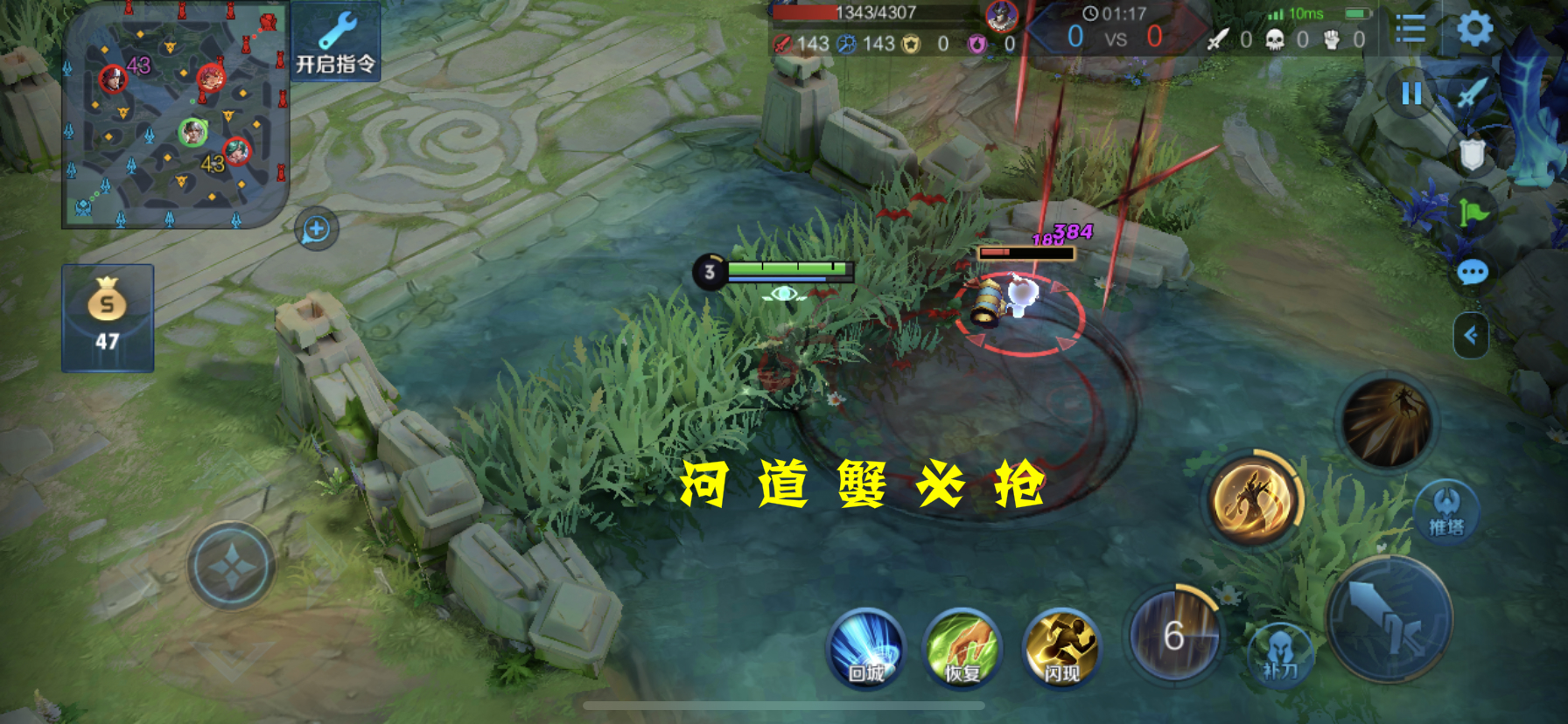 王者荣耀：嬴政攻防一体深度教学，一学就会，努力成为下一个久城