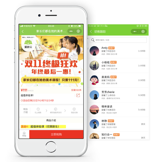 艺术培训教育管理系统营销版增加品牌曝光度？