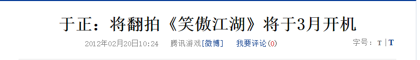 46岁的何晟铭走到今天该怪谁？功在于正，败于谁呢？