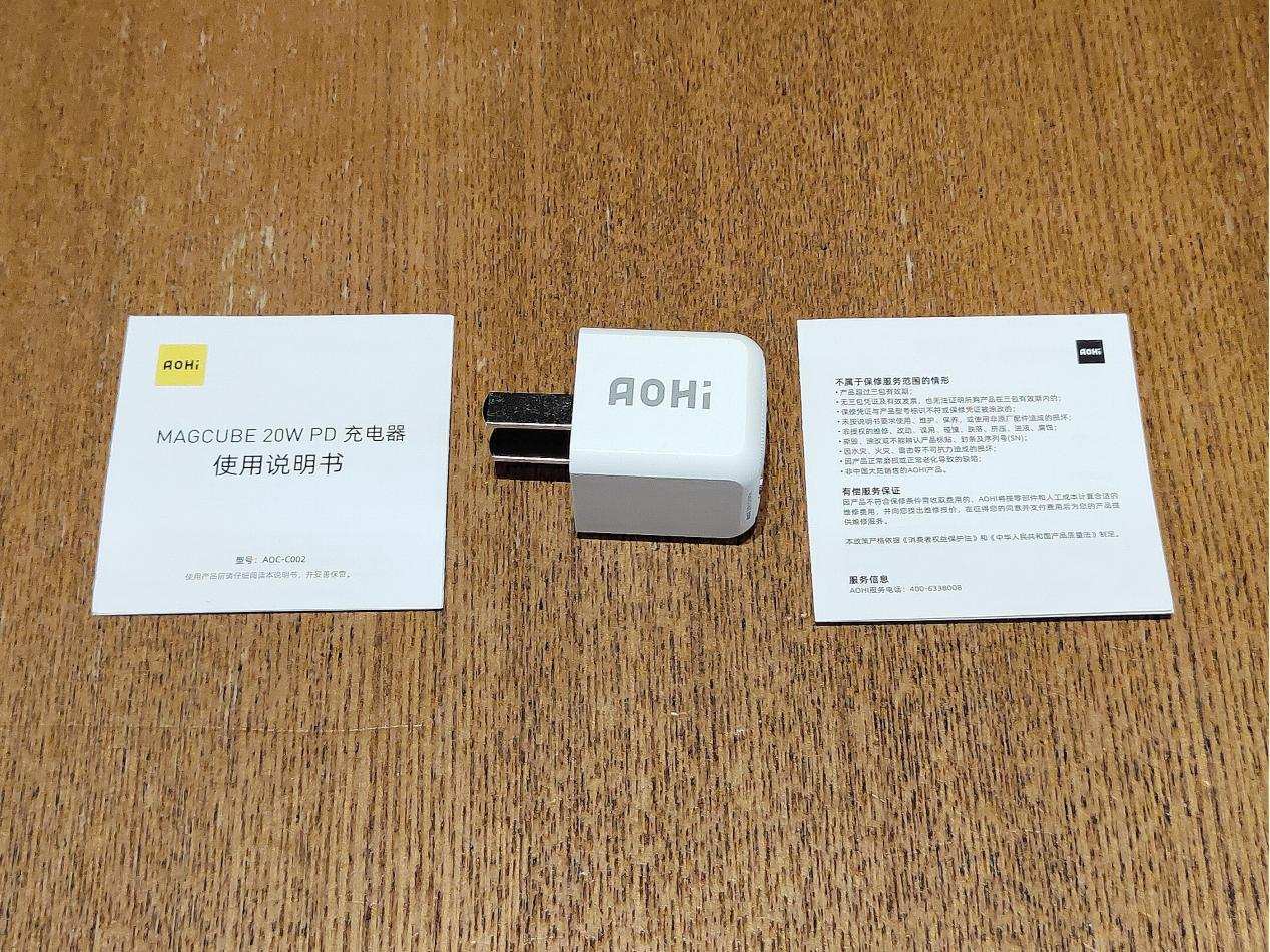 Aohi magcube 20W充电器：品质依旧如一，专为iPhone 12而打造