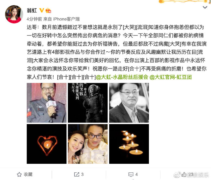 超40位明星悼念吴孟达，《流浪地球》导演最用心，已计划拍续集