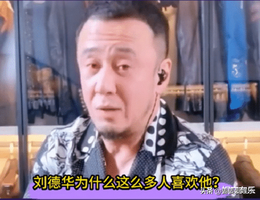 杨坤直言“刘德华不算歌手”，转身赞网络歌曲《少年》引网友热议