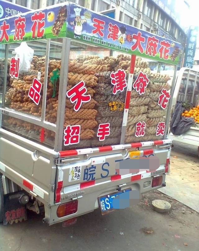 天津大麻花是拐卖小孩的？揭秘与新疆切糕齐名的天津大麻花内幕