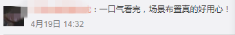 2020最高分国剧是它？9集讽刺喜剧比余欢水更牛：难怪被疯狂安利