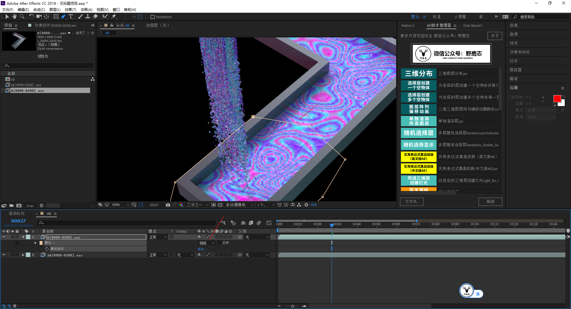 （图文+视频）C4D野教程：制作一个低配版的埃舍尔瀑布