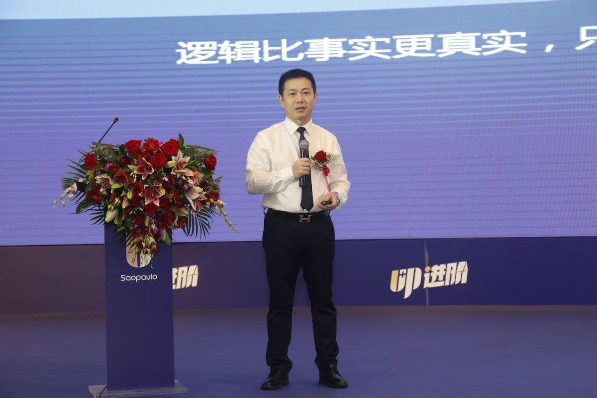 进阶2021| 圣堡龙陶瓷U+馆暨品牌升维战略发布会圆满落幕