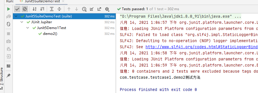 Junit5快速入门指南-4