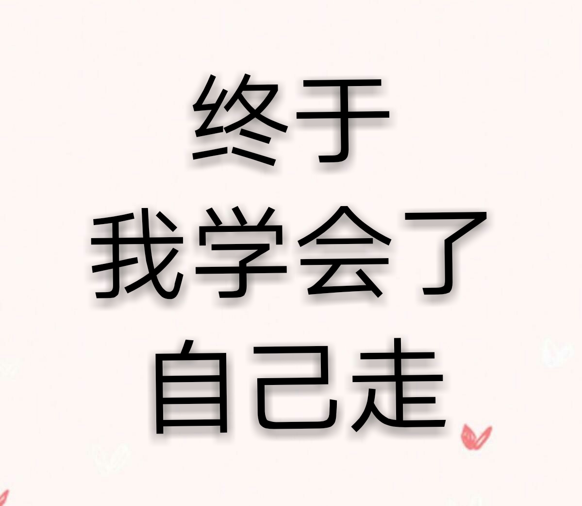 我们终究抵不过宿命的安排