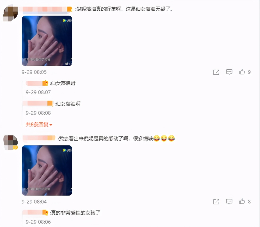 倪妮落泪=仙女落泪！杨紫杨幂杨颖，谁的哭戏是教科书级别？