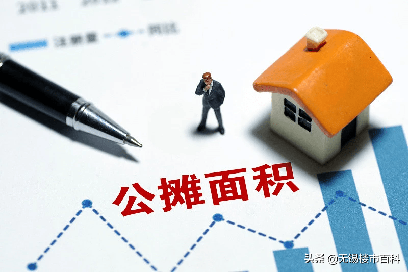 2022年起，公摊面积被按“暂停键？住建部14字回应，不用争了