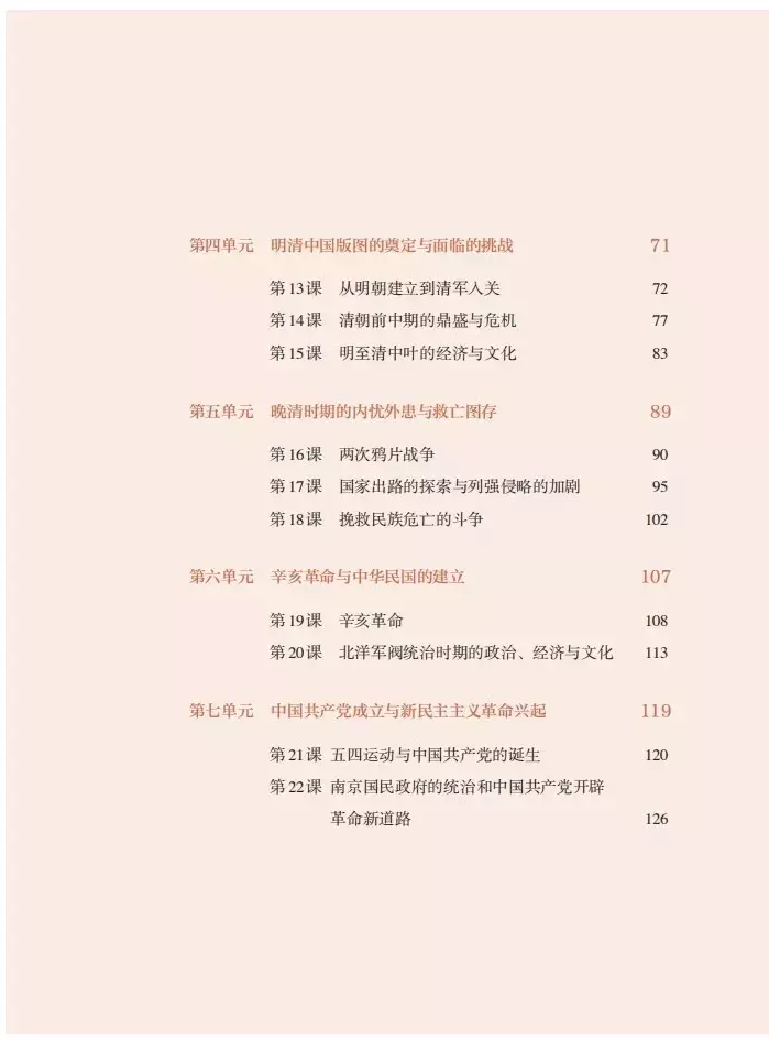 关注 | 今年,天津中学教材大变革!古诗文占一半......
