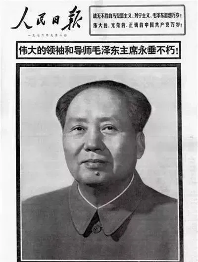 126张照片缅怀毛主席一生！