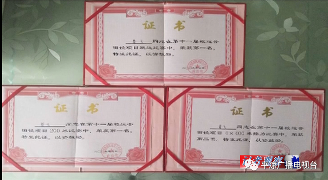 消防员翟飞:用烈焰为人生映染绚丽底色