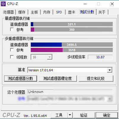 硬核评测认证！曙光国产桌面工作站性能水平领先
