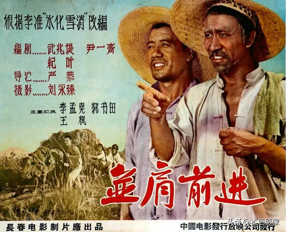 五十年代国产电影大全(1958)