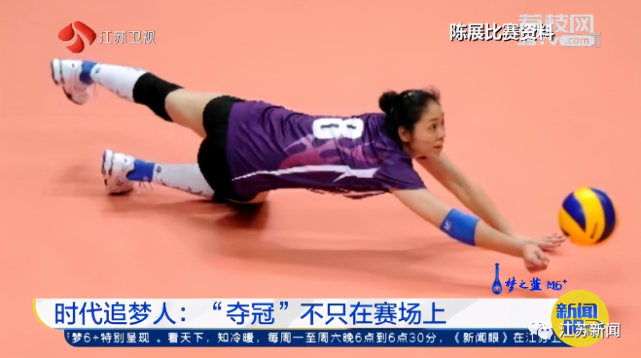 电影《夺冠》中&ldquo;灵魂二传手&rdquo;由这个江苏姑娘扮演！更意外的是&hellip;