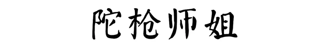 这些剧情紧凑的刑侦悬疑剧,一点都不比《白夜追凶》差