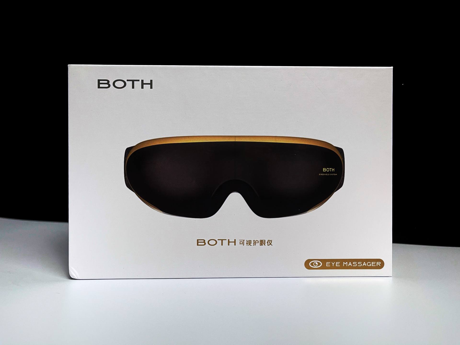 程序员日常缓解眼疲劳之both可视智能护眼仪上手体验