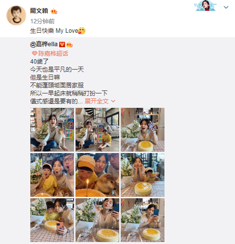 陈嘉桦晒全家福庆40岁生日，与老公儿子摆同款表情，画面超温馨