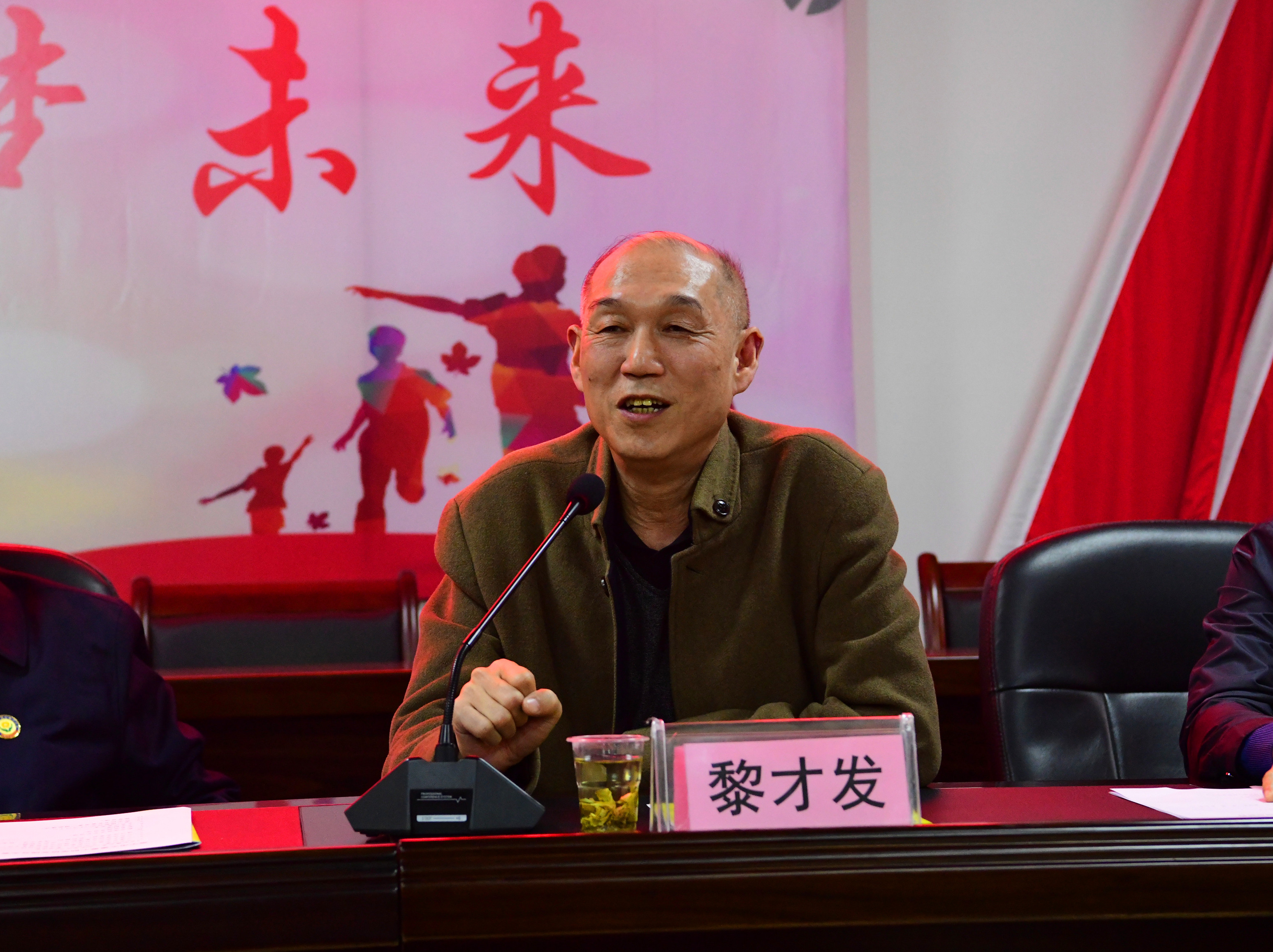 常宁市大堡爱心助学协会成立,当天现场捐款230万元