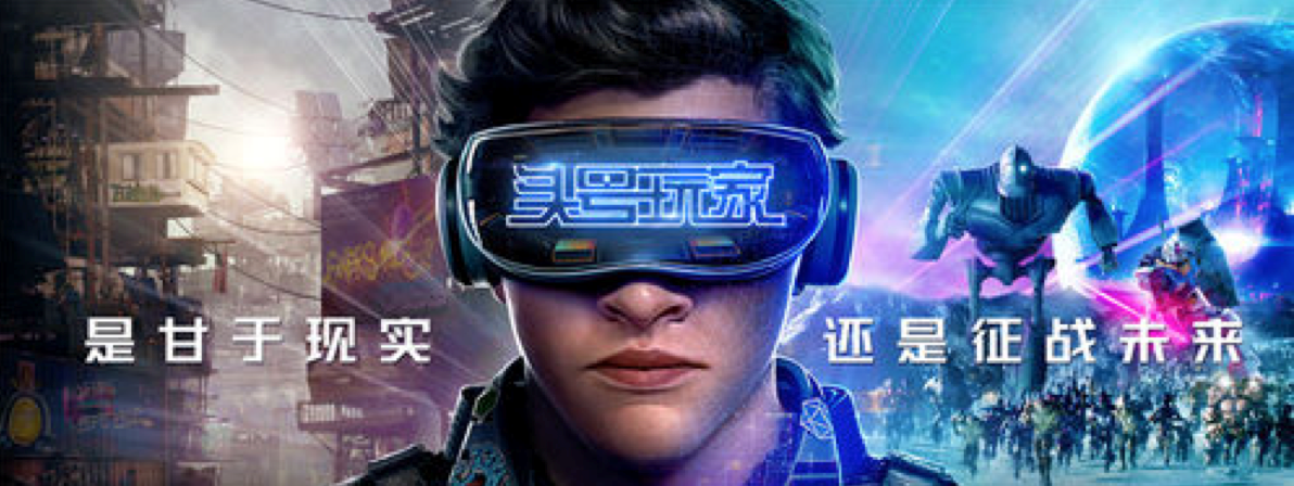 Player of fund number one? 2020 your " oasis " here