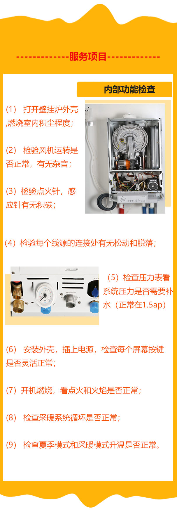2020年ODOBOOM壁掛爐產(chǎn)品免費安檢報名開始啦