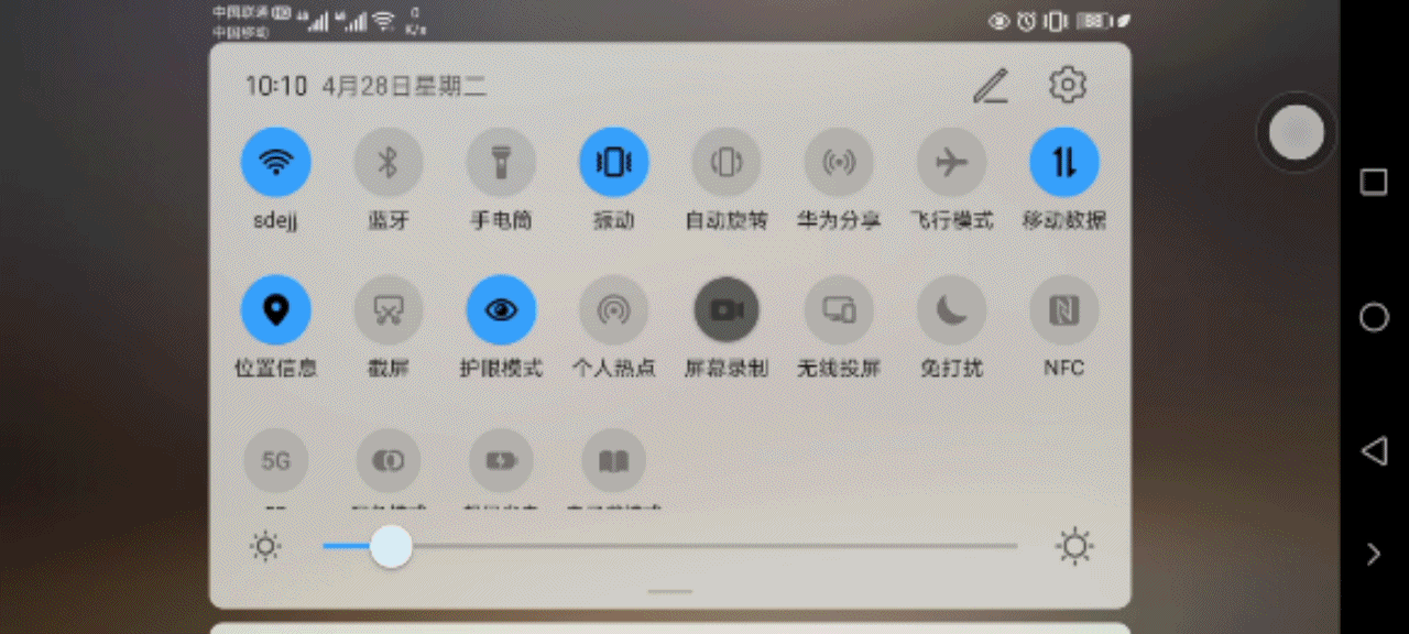 荣耀magic3.1/Emui10.1部分机型开启公测，新功能，新玩法