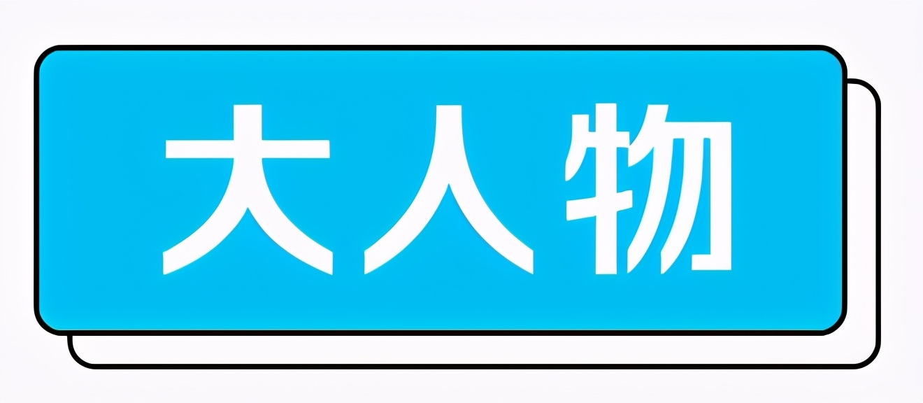 人民日报再评阿里巴巴涉嫌垄断被调查；泡泡玛