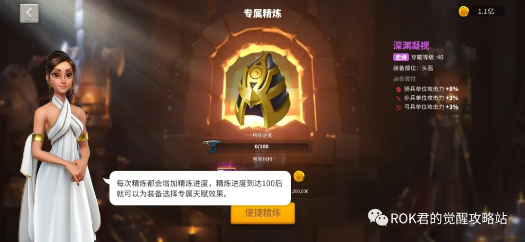 万国觉醒丨版本更新 - 国际服更新内容详解
