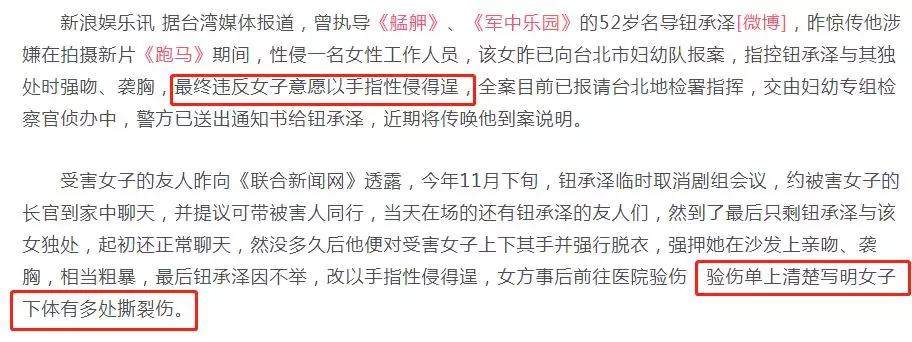 <舌尖>导演被原配手撕！出轨同事20年抛妻弃子，罗志祥都没他渣