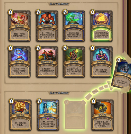 暴雪又来给玩家画饼了？最赚钱玩法即将大改，冷饭炒出新花样？